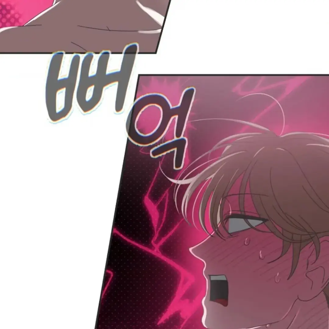 Alien Energy Thief Chapter 1 page 98 - 