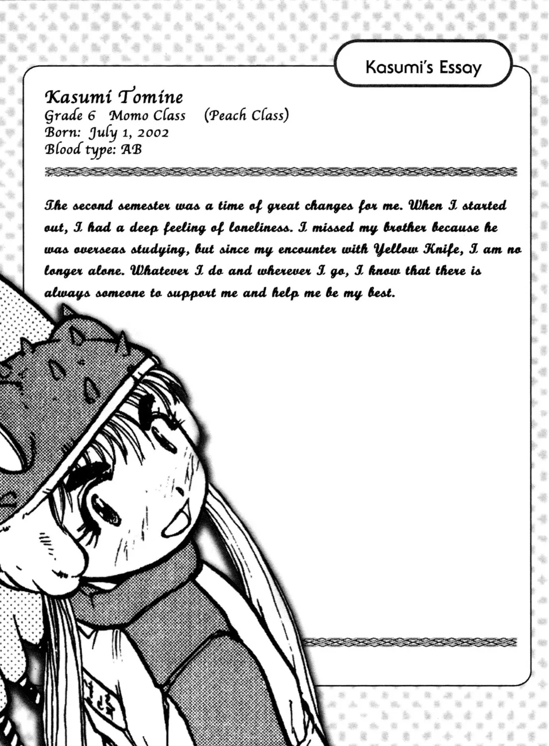 Alien Nine Chapter 21 page 13 - 
