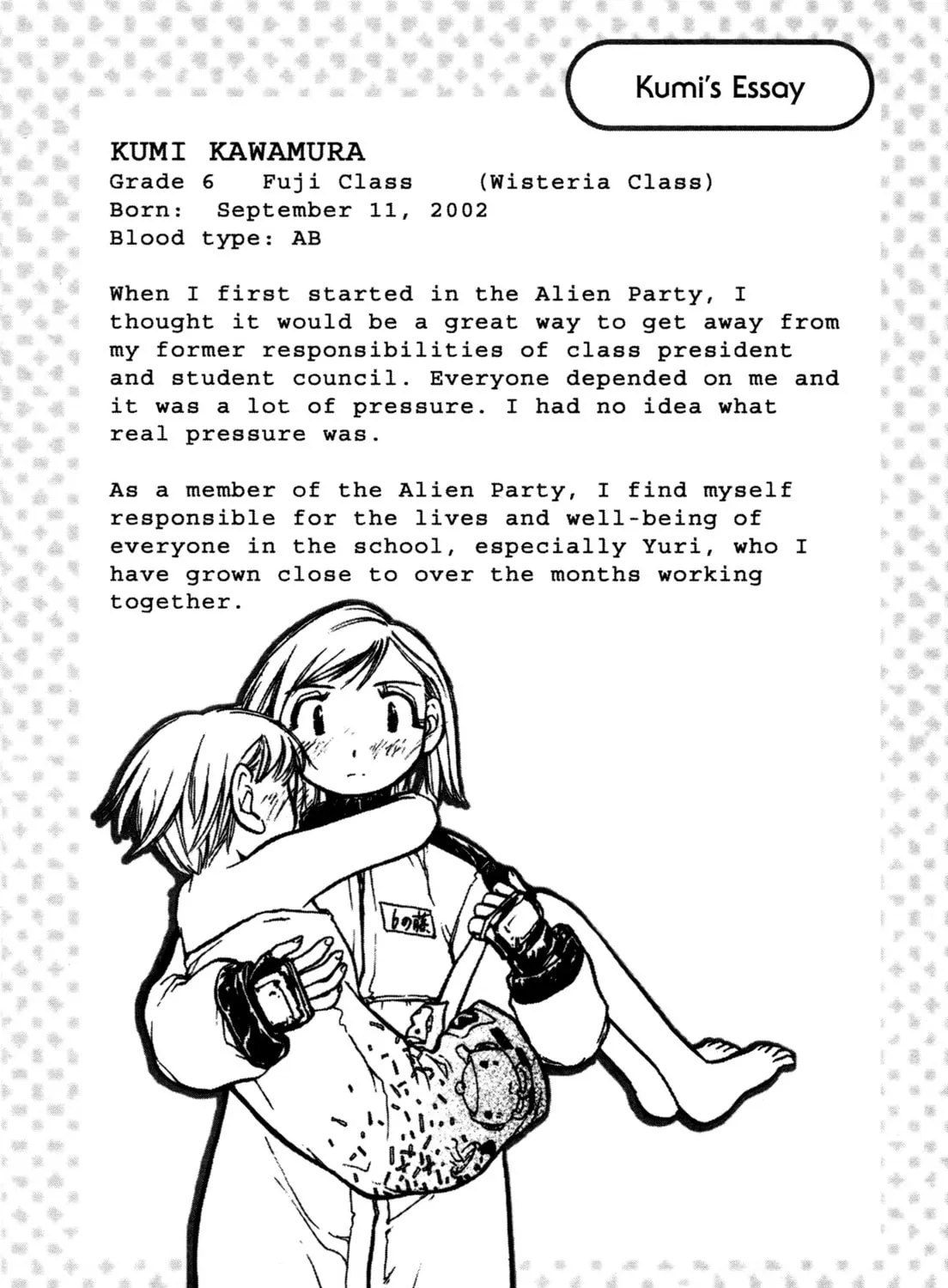 Alien Nine Chapter 21 page 15 - 