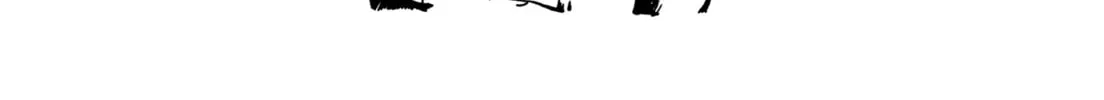 Alien Nine Chapter 22 page 2 - 
