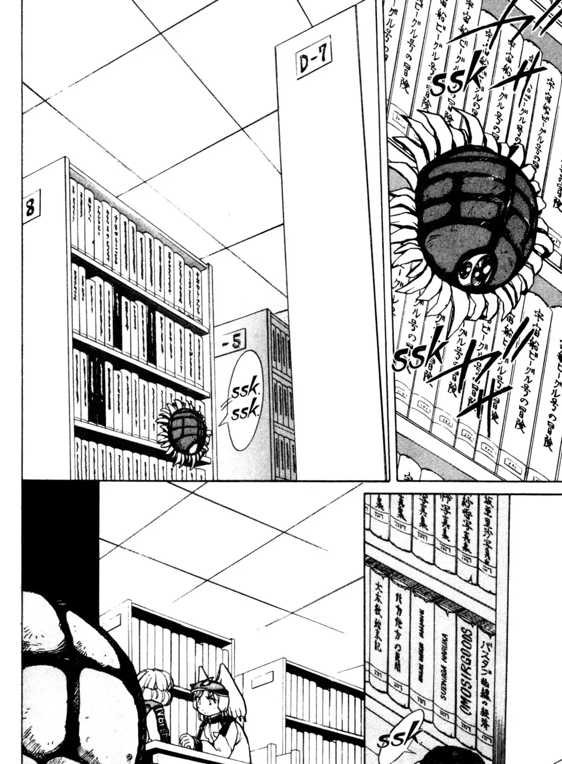Alien Nine Chapter 23 page 13 - 