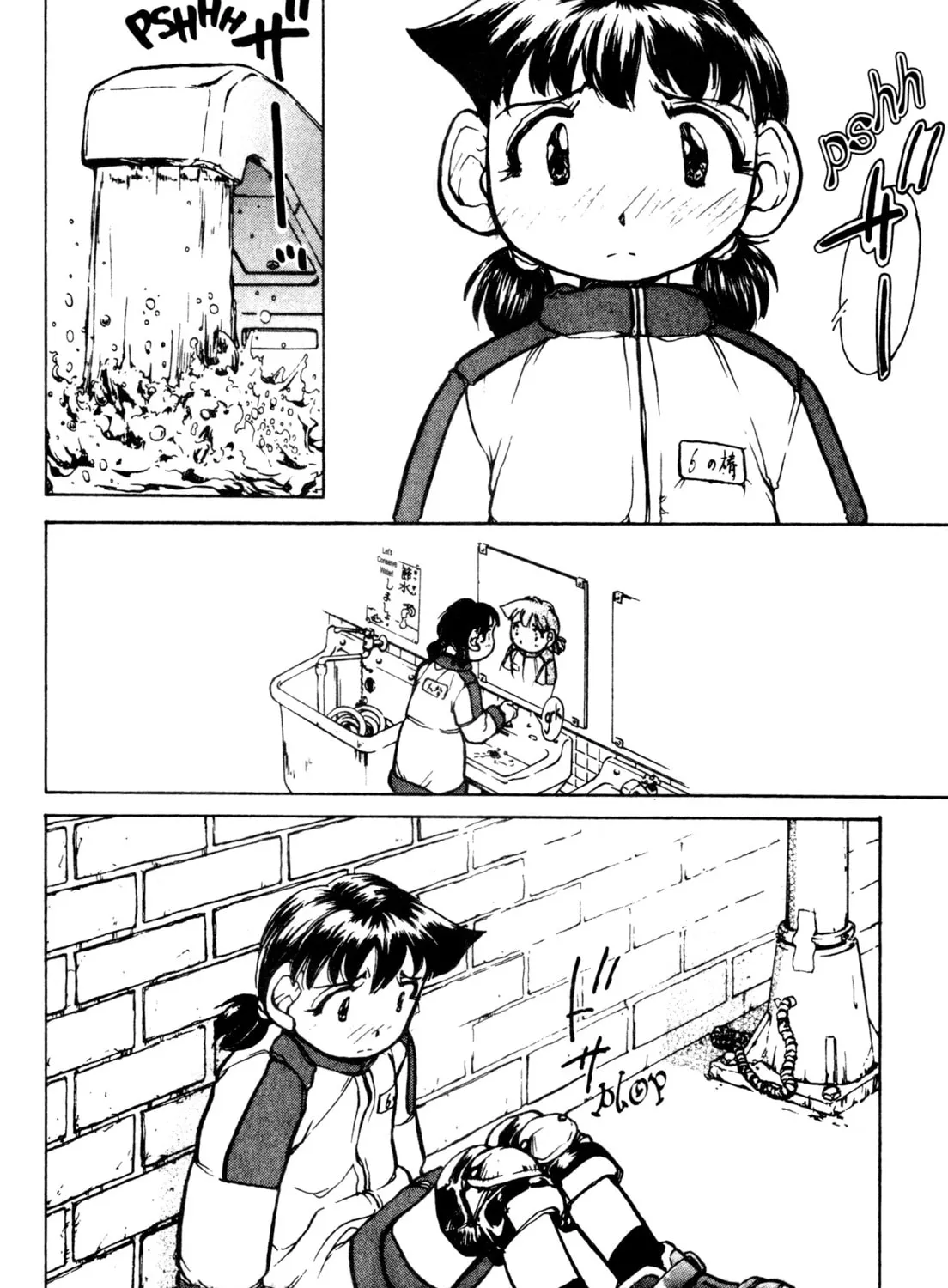Alien Nine Chapter 23 page 21 - 