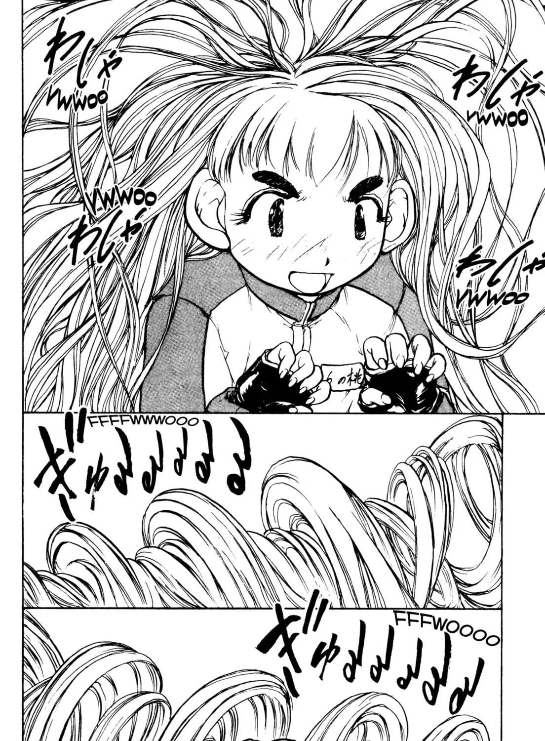 Alien Nine Chapter 24 page 21 - 