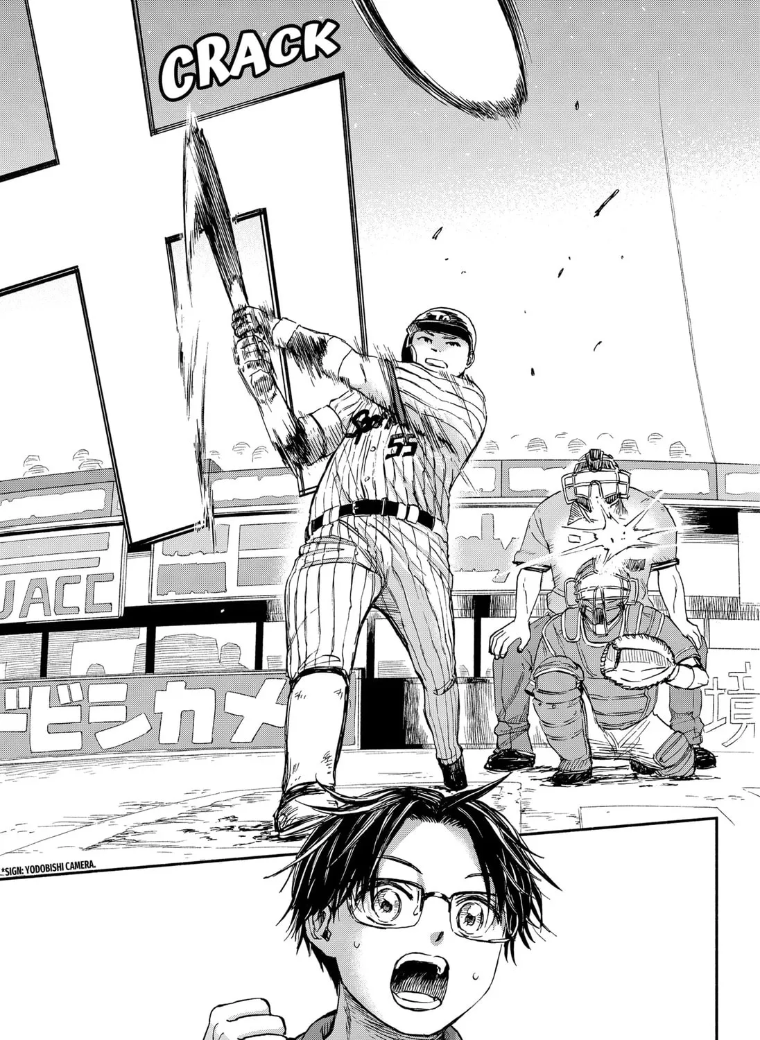 Aliens, Baseball, and Civilization Chapter 1 page 13 - 