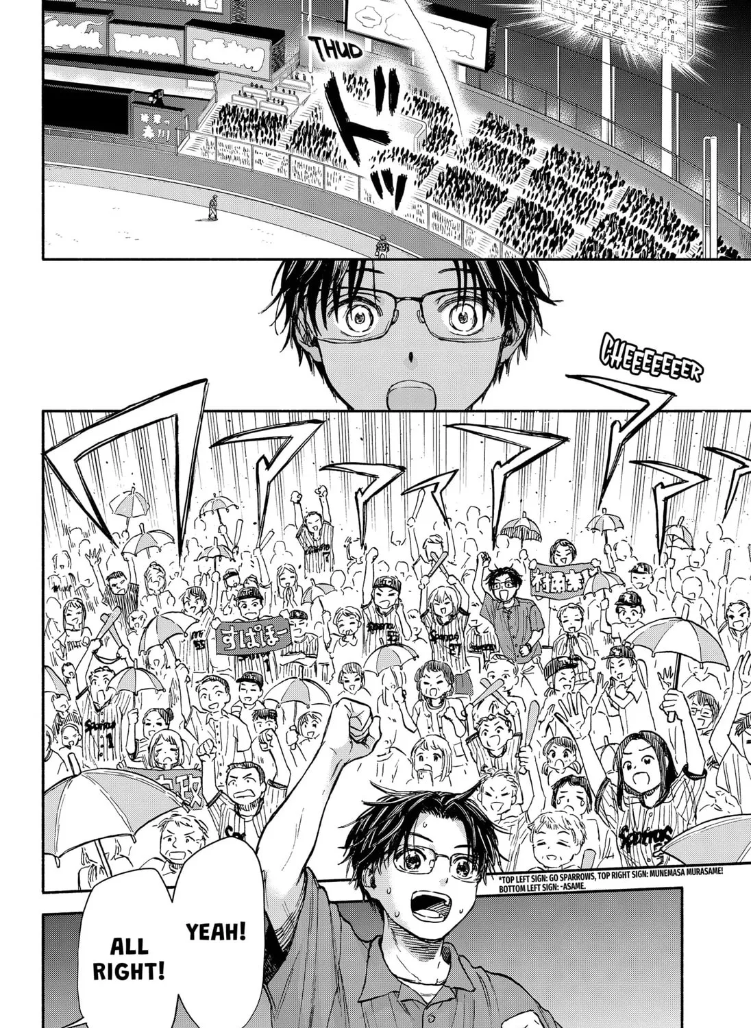 Aliens, Baseball, and Civilization Chapter 1 page 15 - 