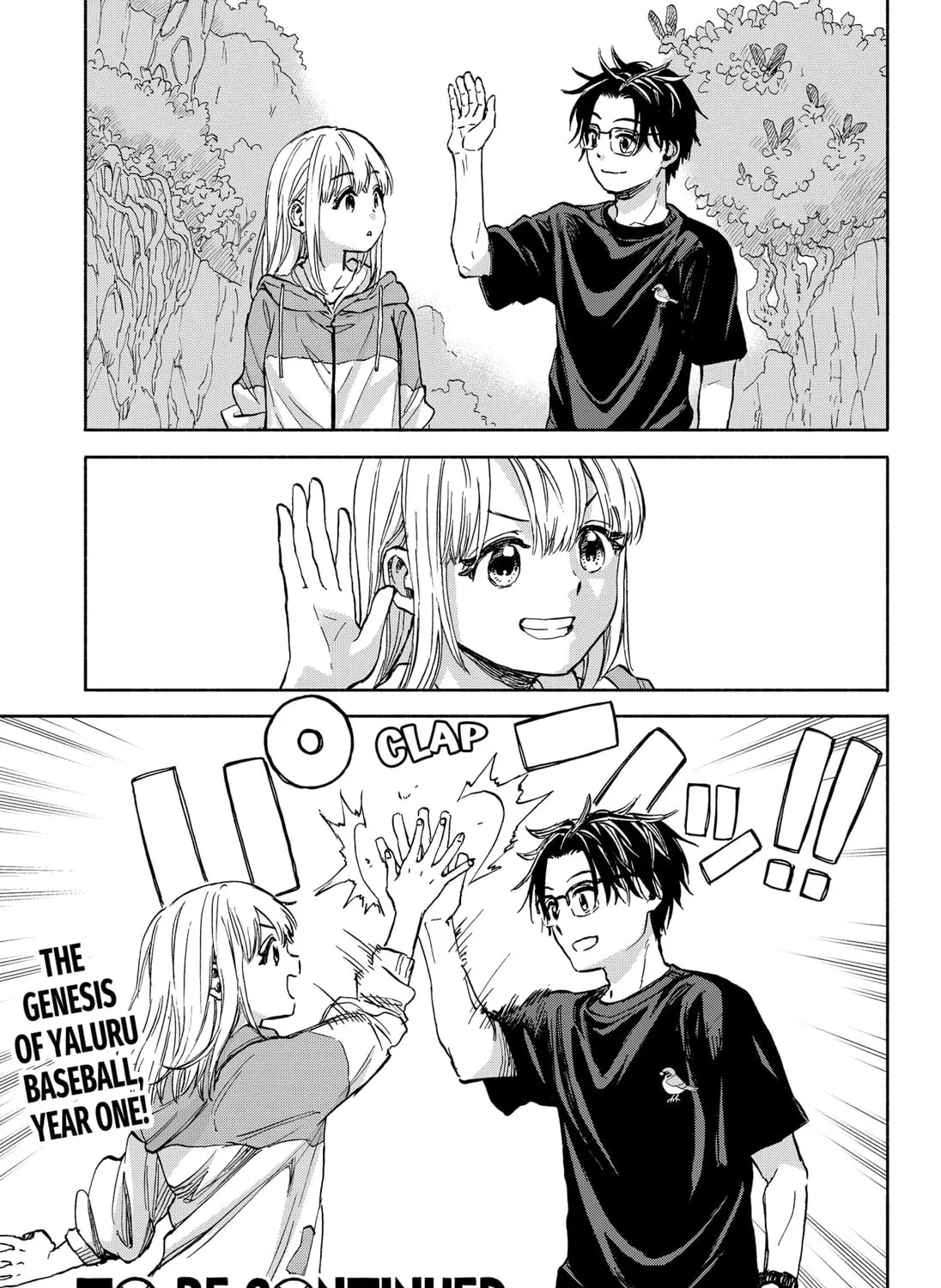 Aliens, Baseball, and Civilization Chapter 1 page 193 - 