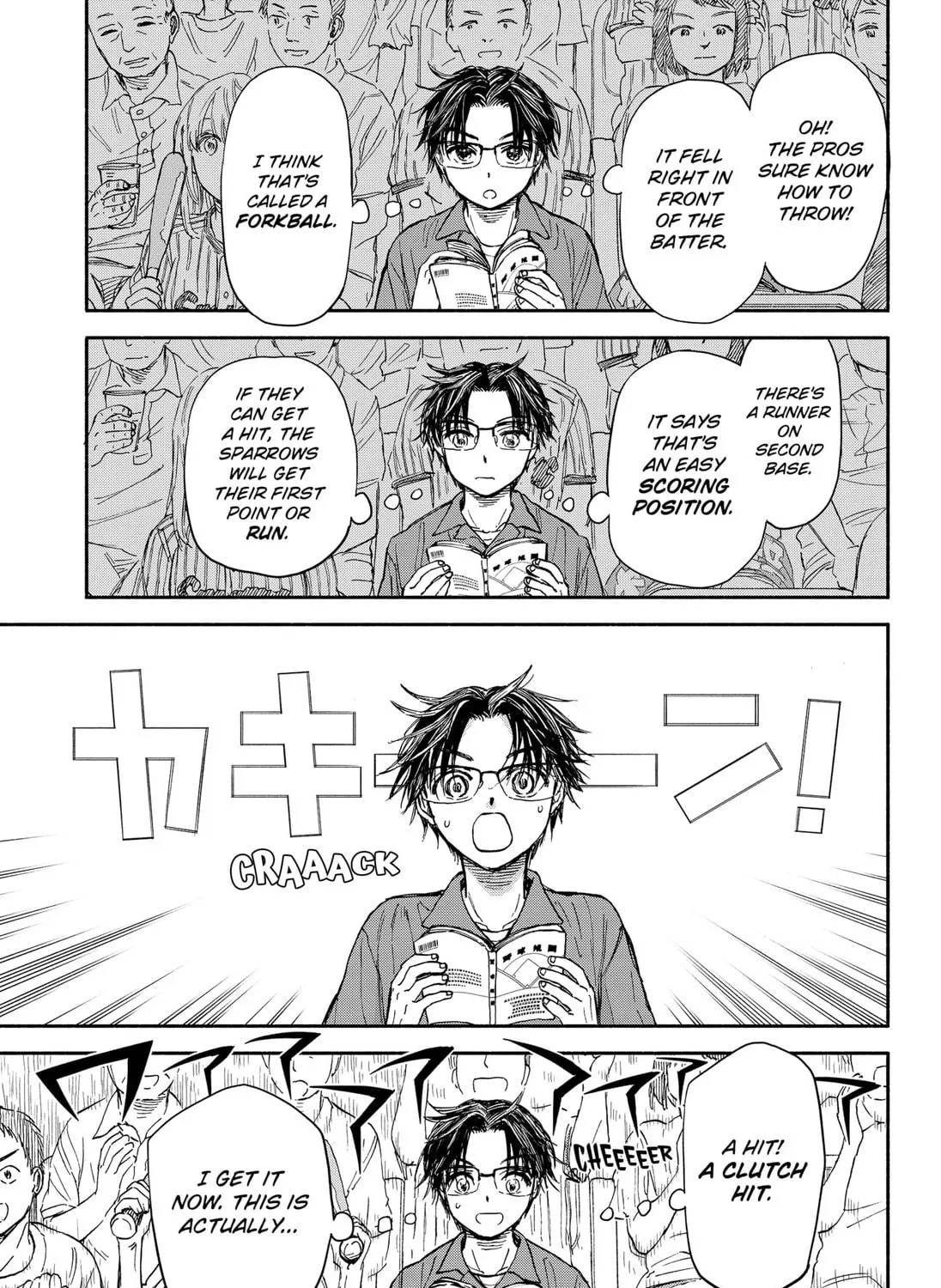 Aliens, Baseball, and Civilization Chapter 1 page 5 - 