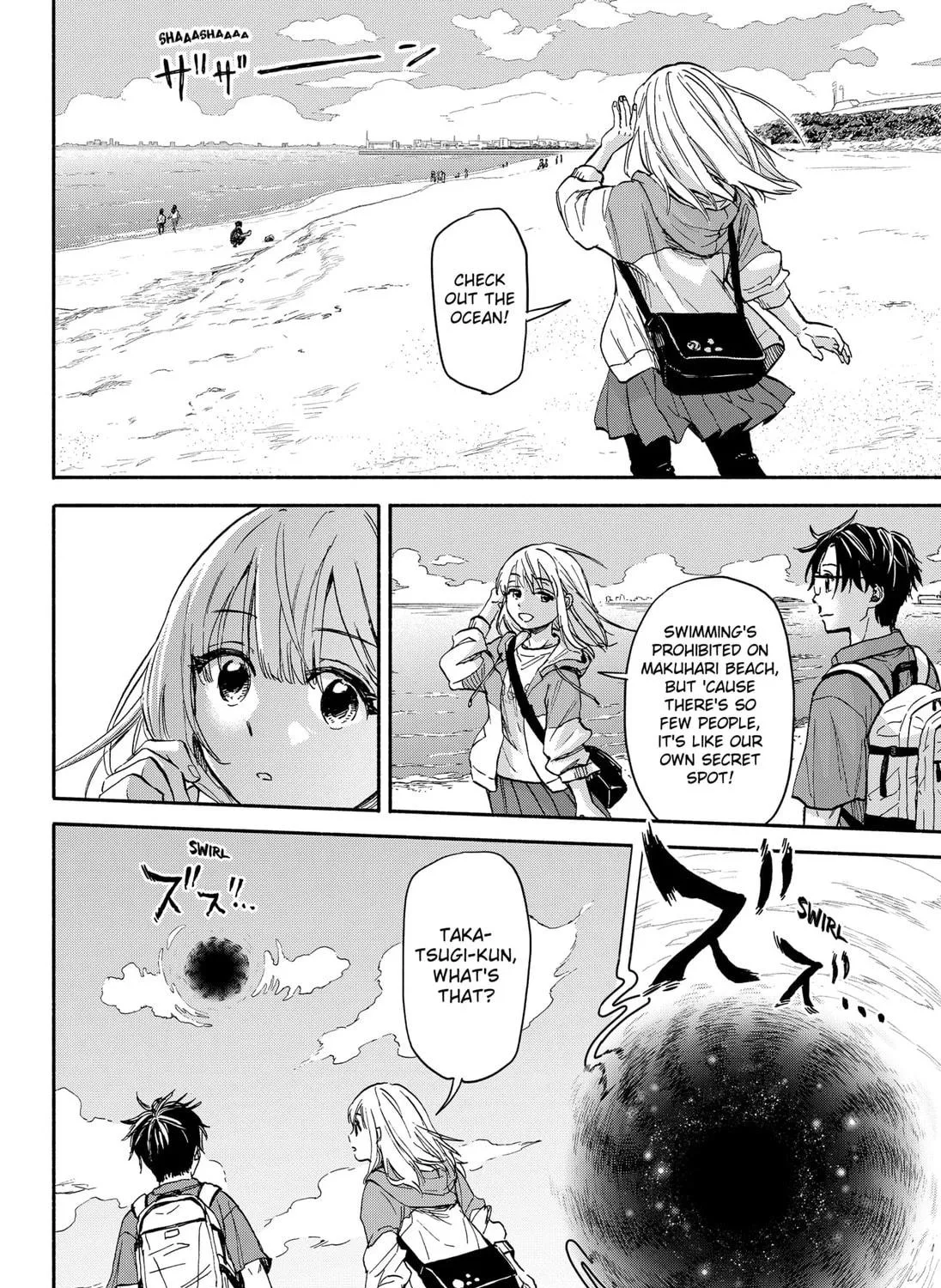 Aliens, Baseball, and Civilization Chapter 1 page 71 - 
