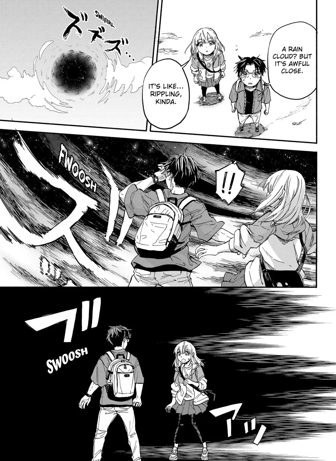 Aliens, Baseball, and Civilization Chapter 1 page 73 - 