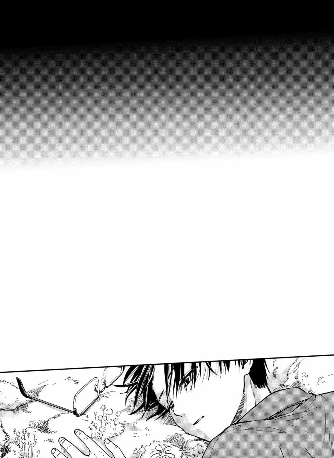 Aliens, Baseball, and Civilization Chapter 1 page 77 - 