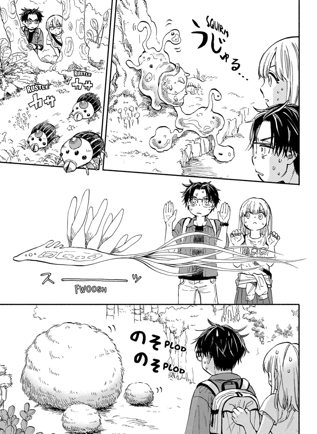 Aliens, Baseball, and Civilization Chapter 1 page 93 - 