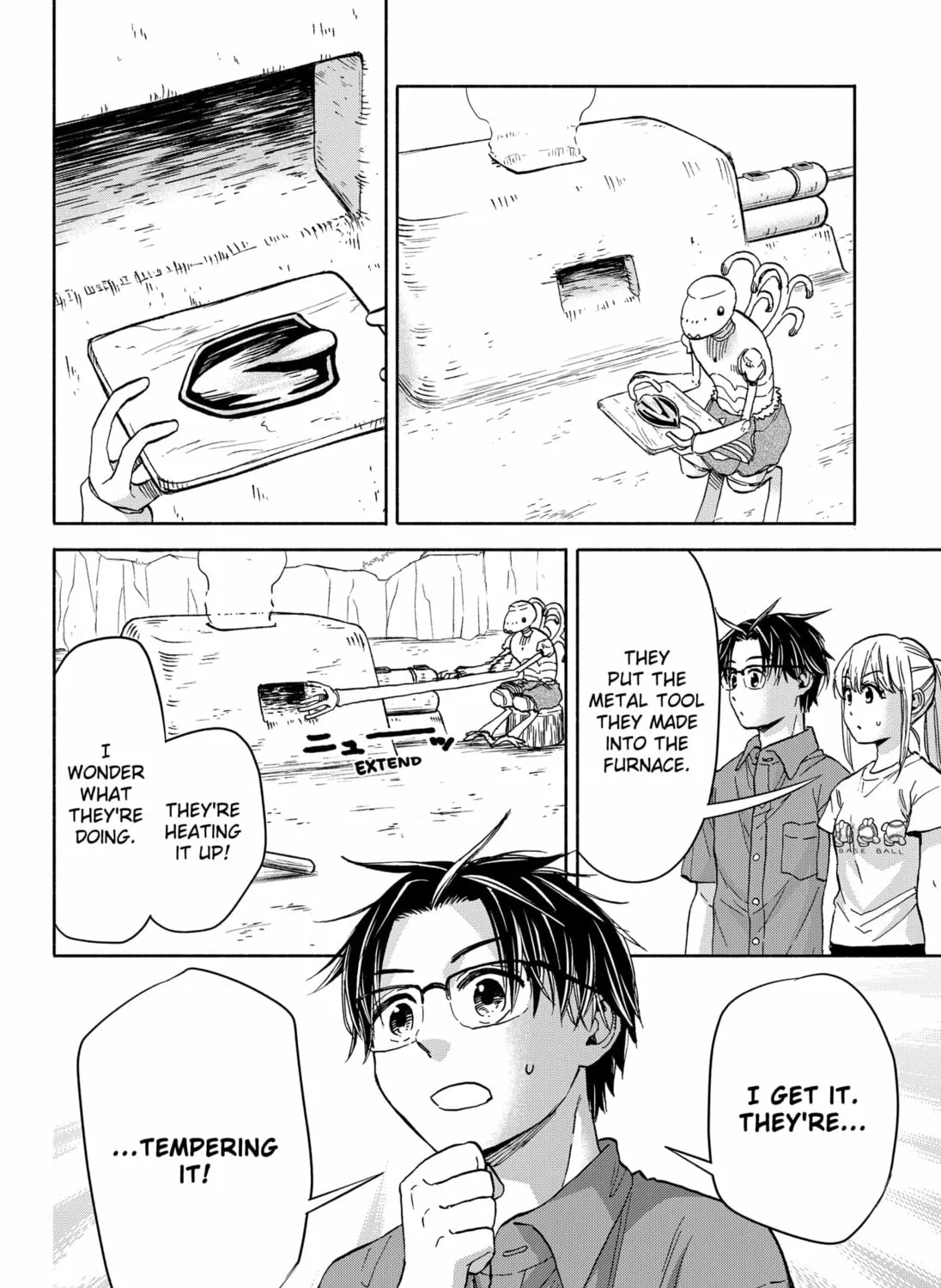 Aliens, Baseball, and Civilization Chapter 12 page 3 - 