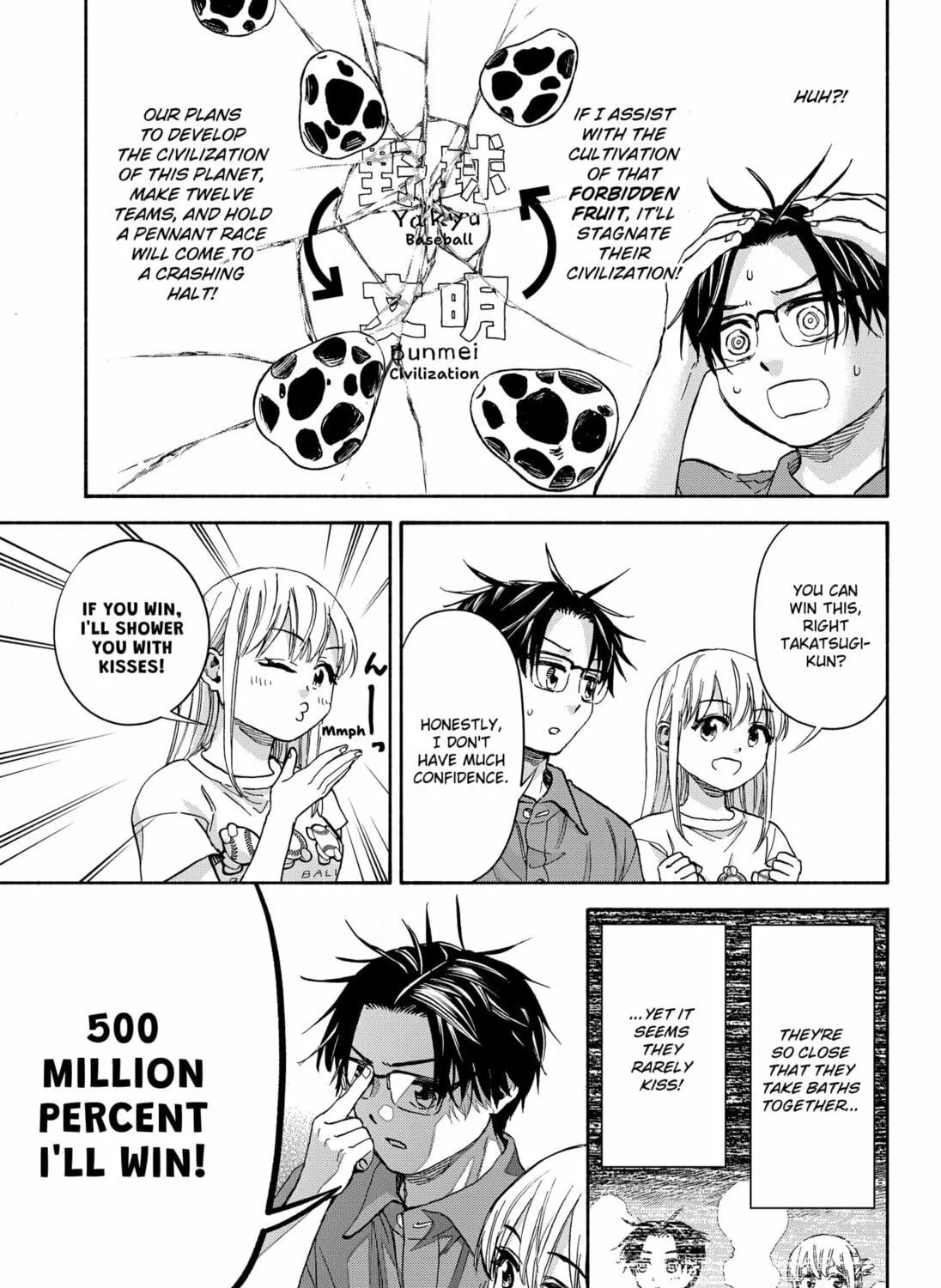 Aliens, Baseball, and Civilization Chapter 13 page 29 - 