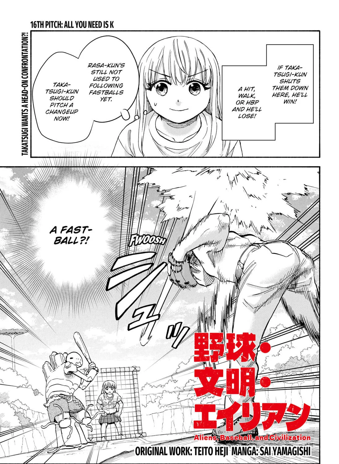 Aliens, Baseball, and Civilization Chapter 16 page 1 - 