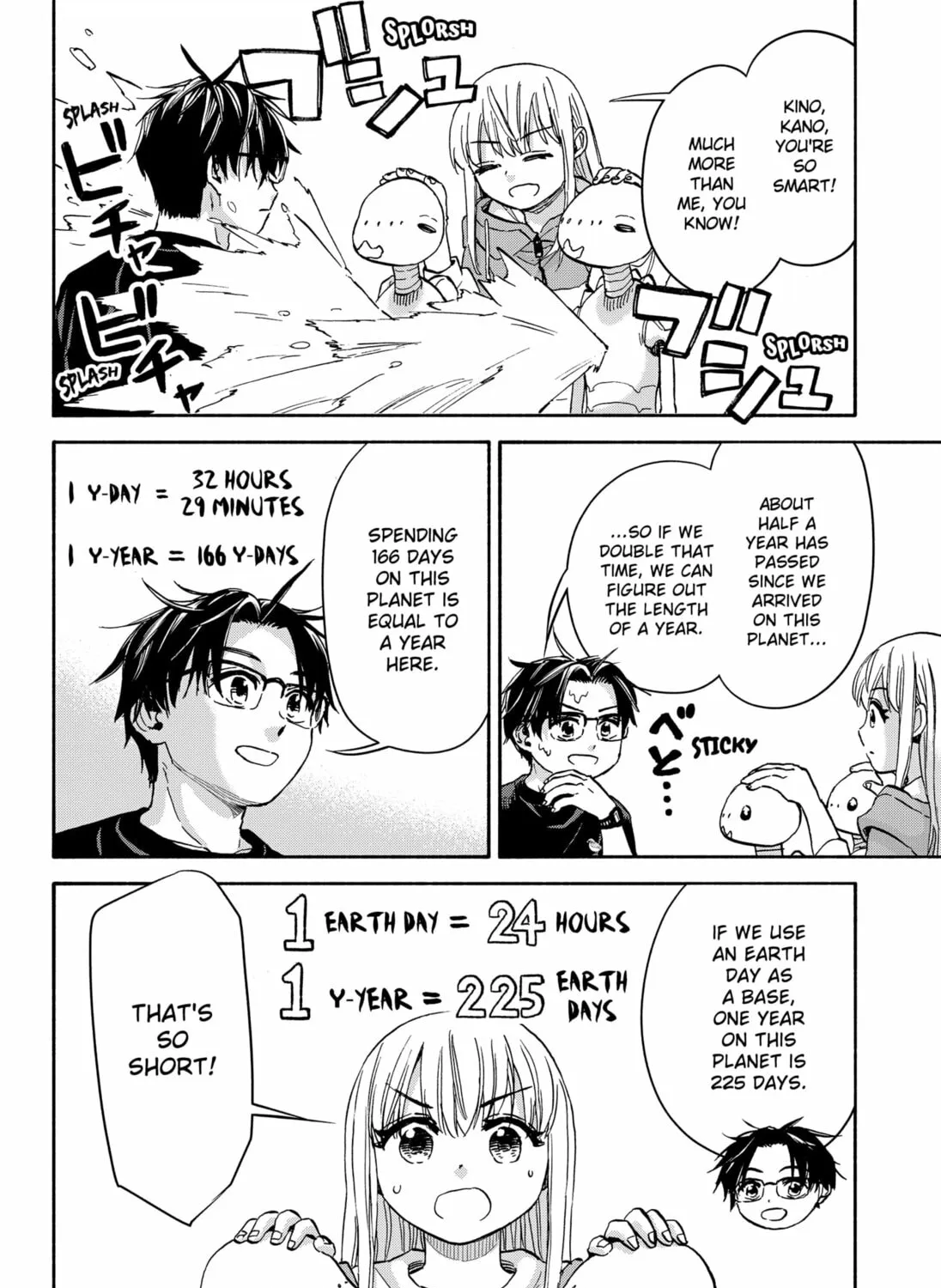 Aliens, Baseball, and Civilization Chapter 17 page 19 - 