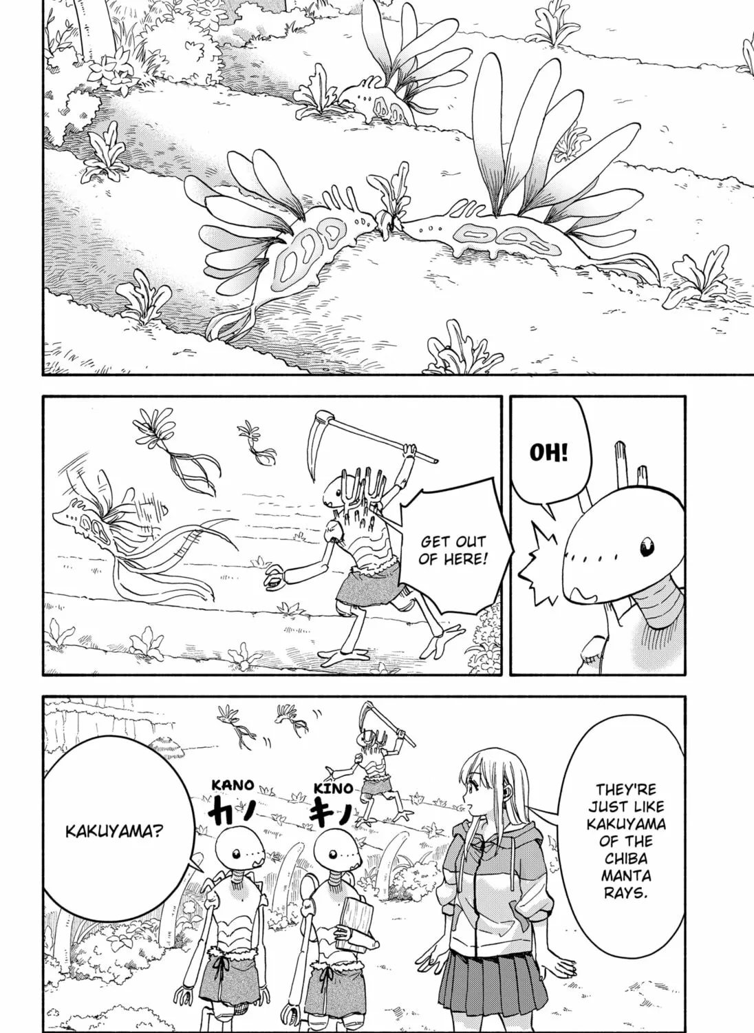 Aliens, Baseball, and Civilization Chapter 17 page 3 - 