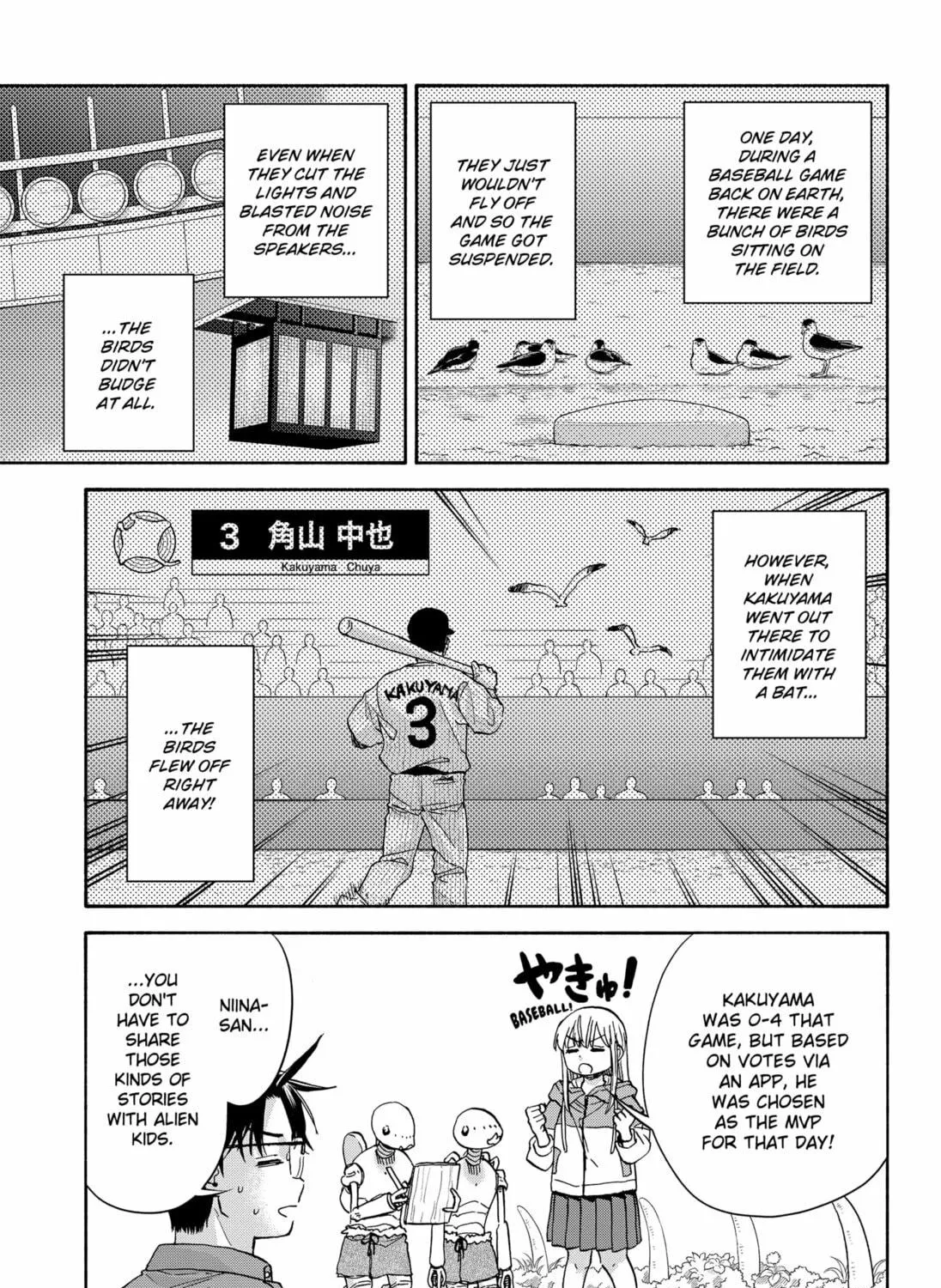 Aliens, Baseball, and Civilization Chapter 17 page 5 - 