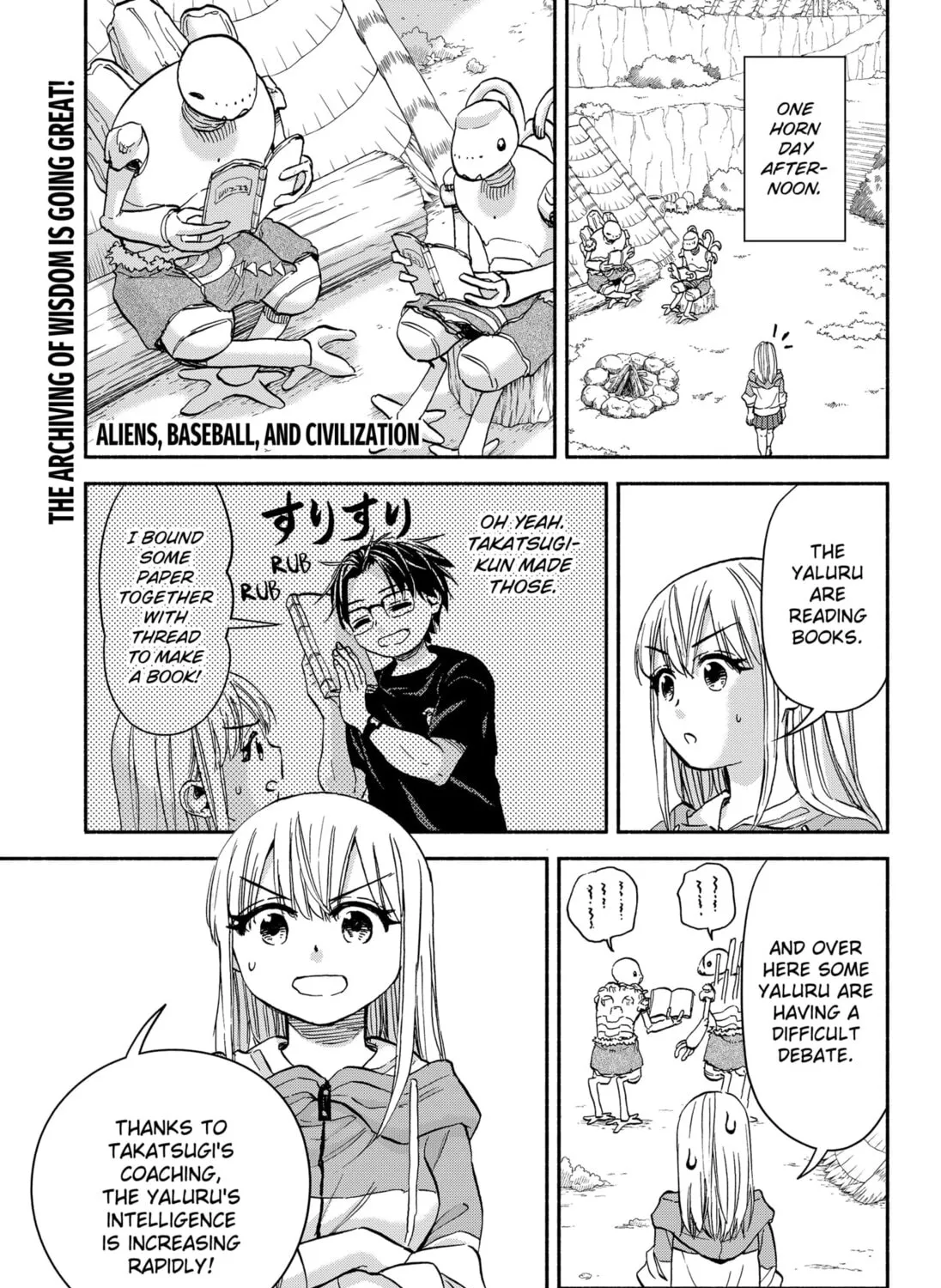 Aliens, Baseball, and Civilization Chapter 18 page 1 - 