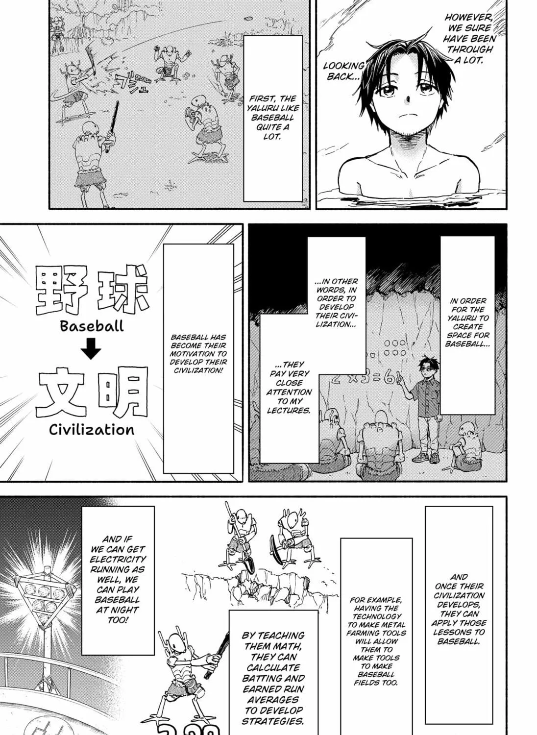 Aliens, Baseball, and Civilization Chapter 2 page 53 - 