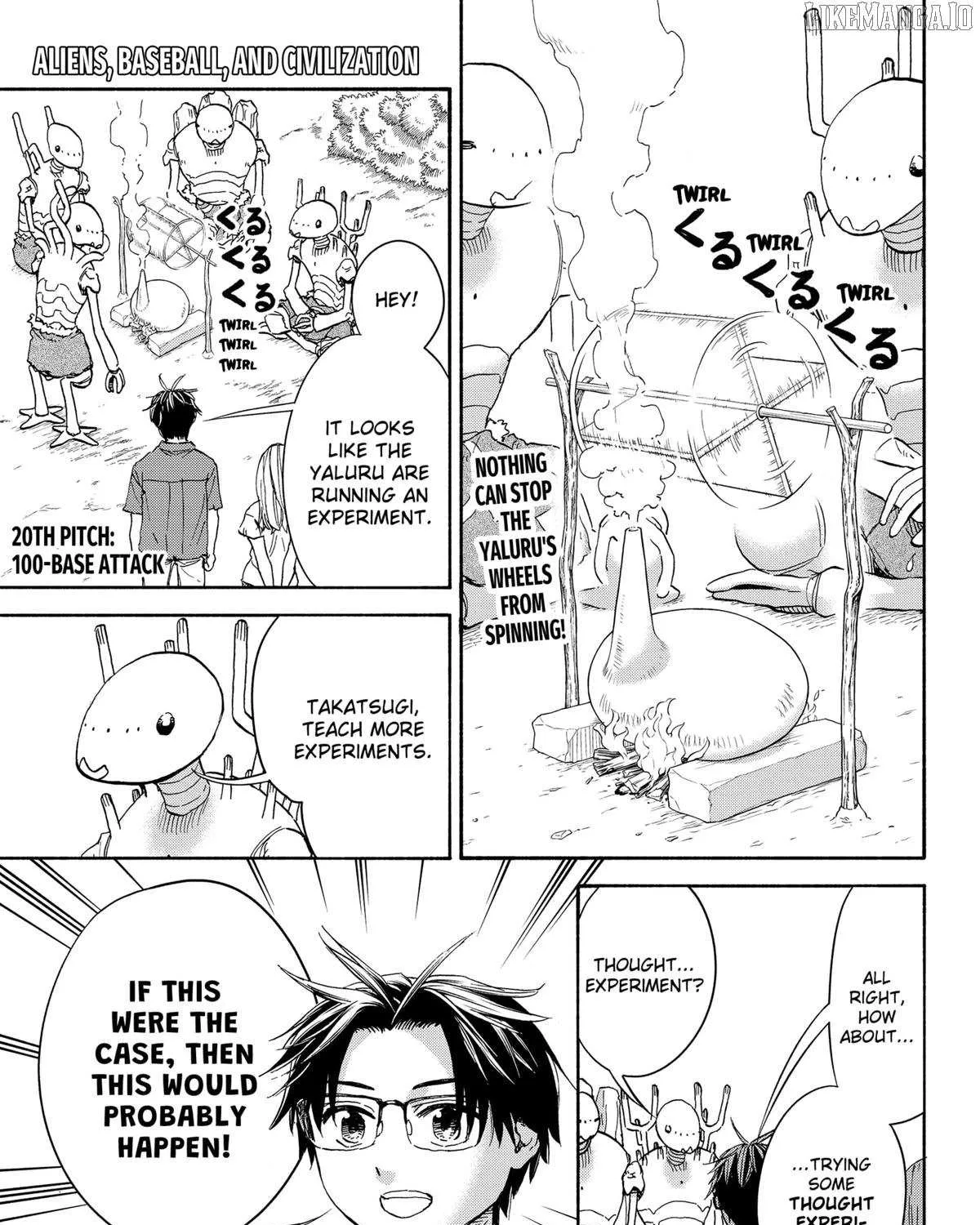 Aliens, Baseball, and Civilization Chapter 20 page 1 - 