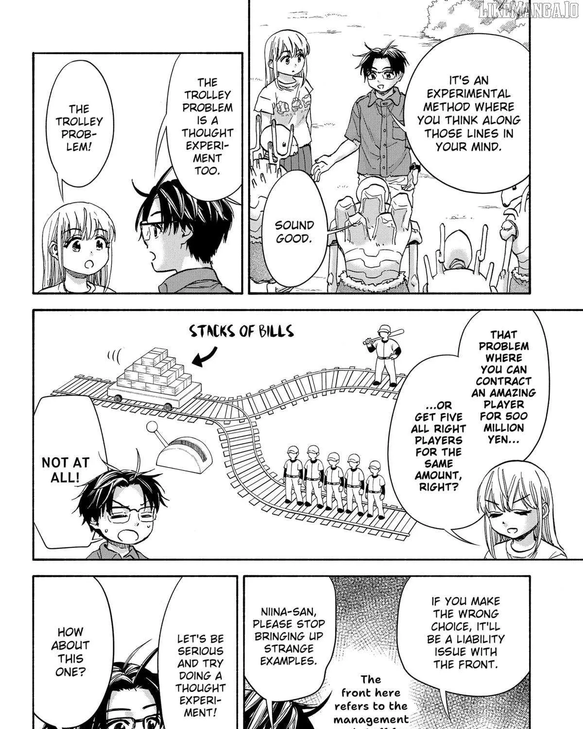 Aliens, Baseball, and Civilization Chapter 20 page 3 - 