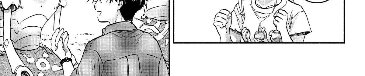 Aliens, Baseball, and Civilization Chapter 20 page 10 - 