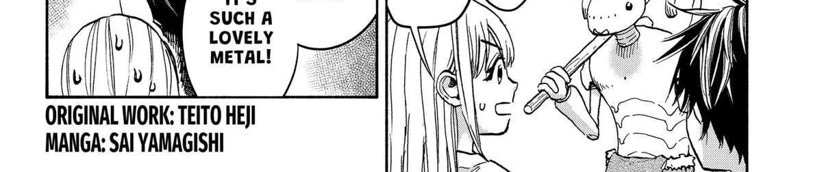 Aliens, Baseball, and Civilization Chapter 21 page 3 - 