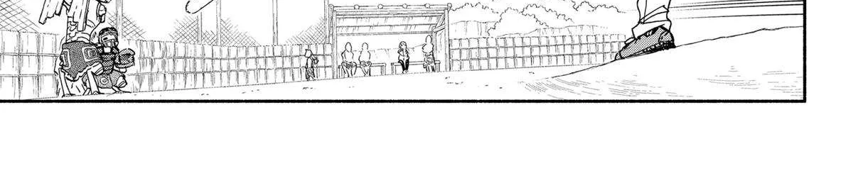 Aliens, Baseball, and Civilization Chapter 23 page 26 - 