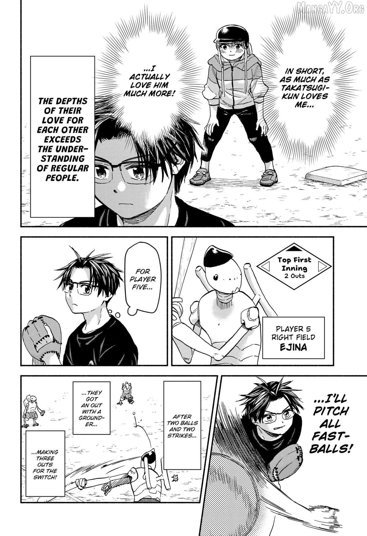Aliens, Baseball, and Civilization Chapter 24 page 6 - 