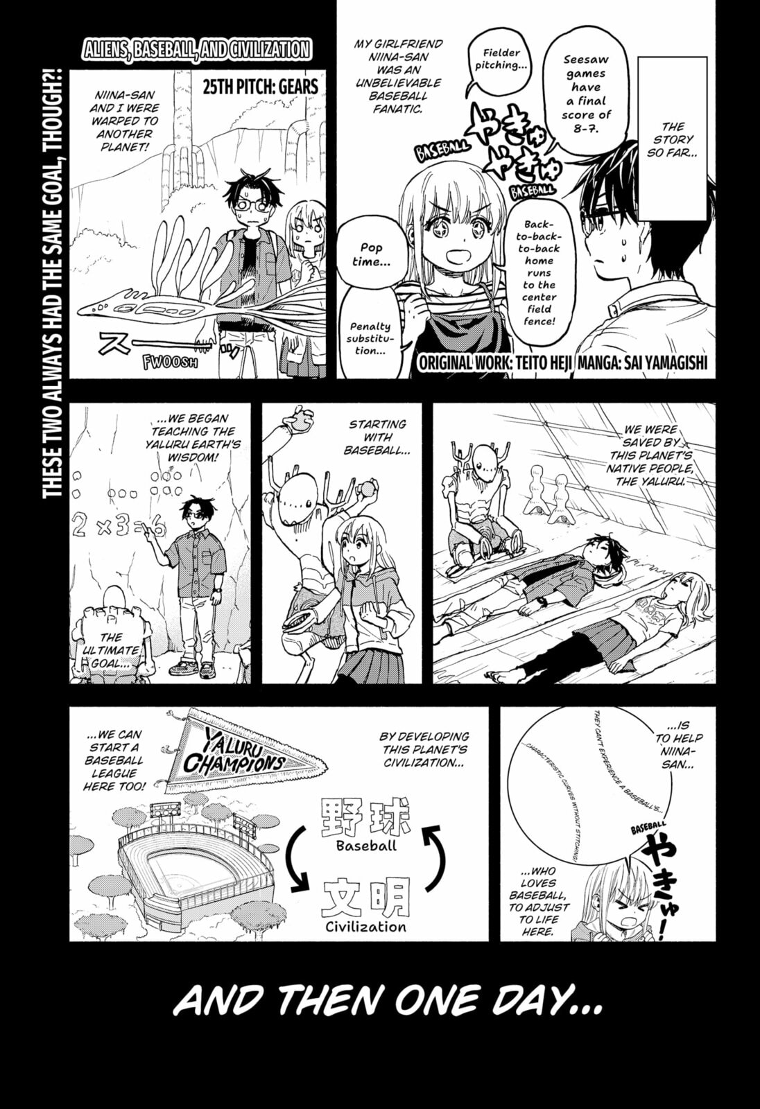 Aliens, Baseball, and Civilization Chapter 25 page 1 - 