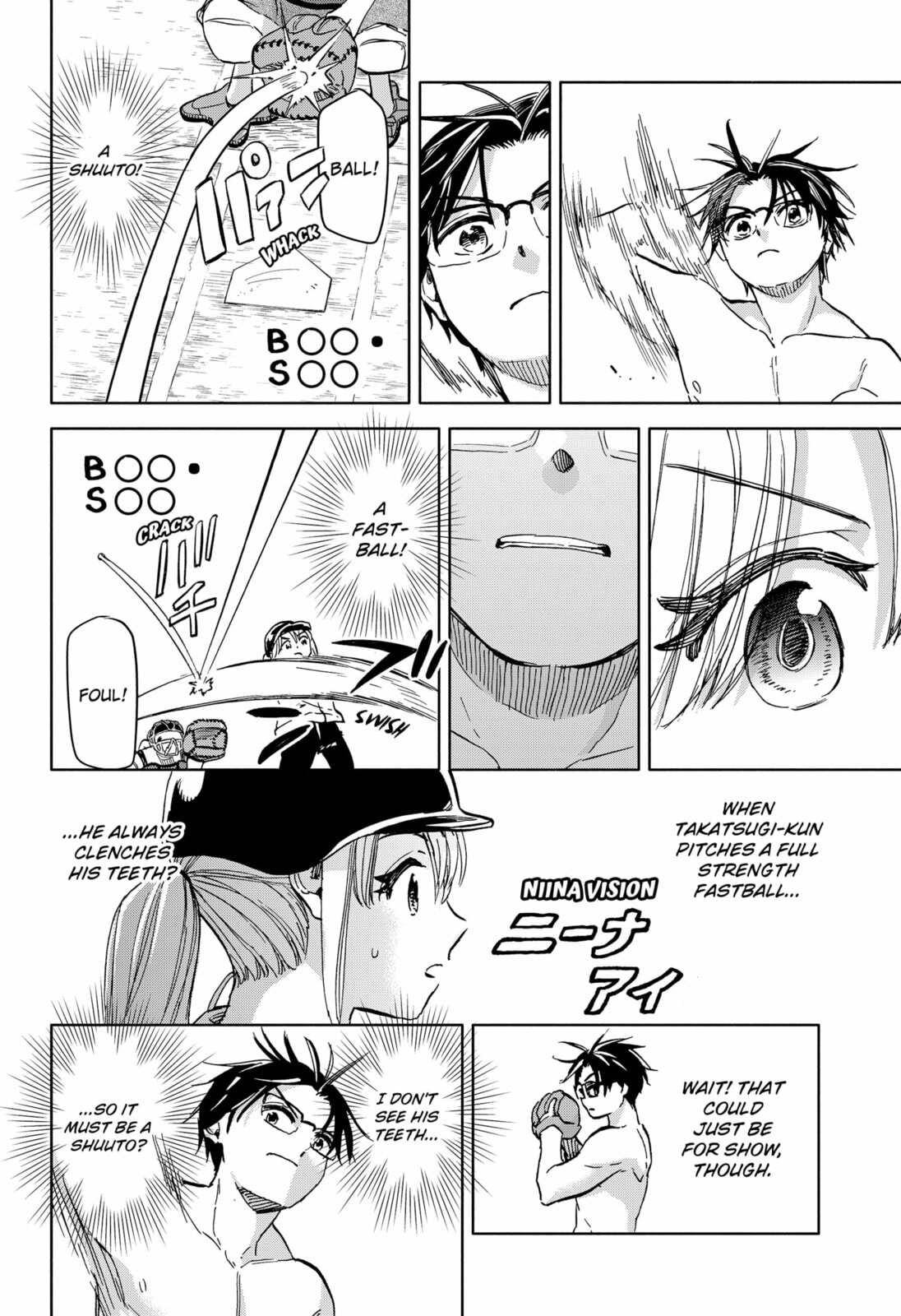 Aliens, Baseball, and Civilization Chapter 25 page 14 - 