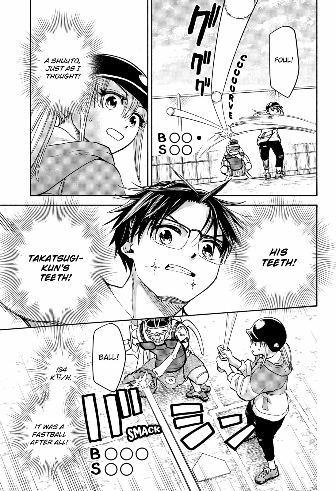Aliens, Baseball, and Civilization Chapter 25 page 15 - 