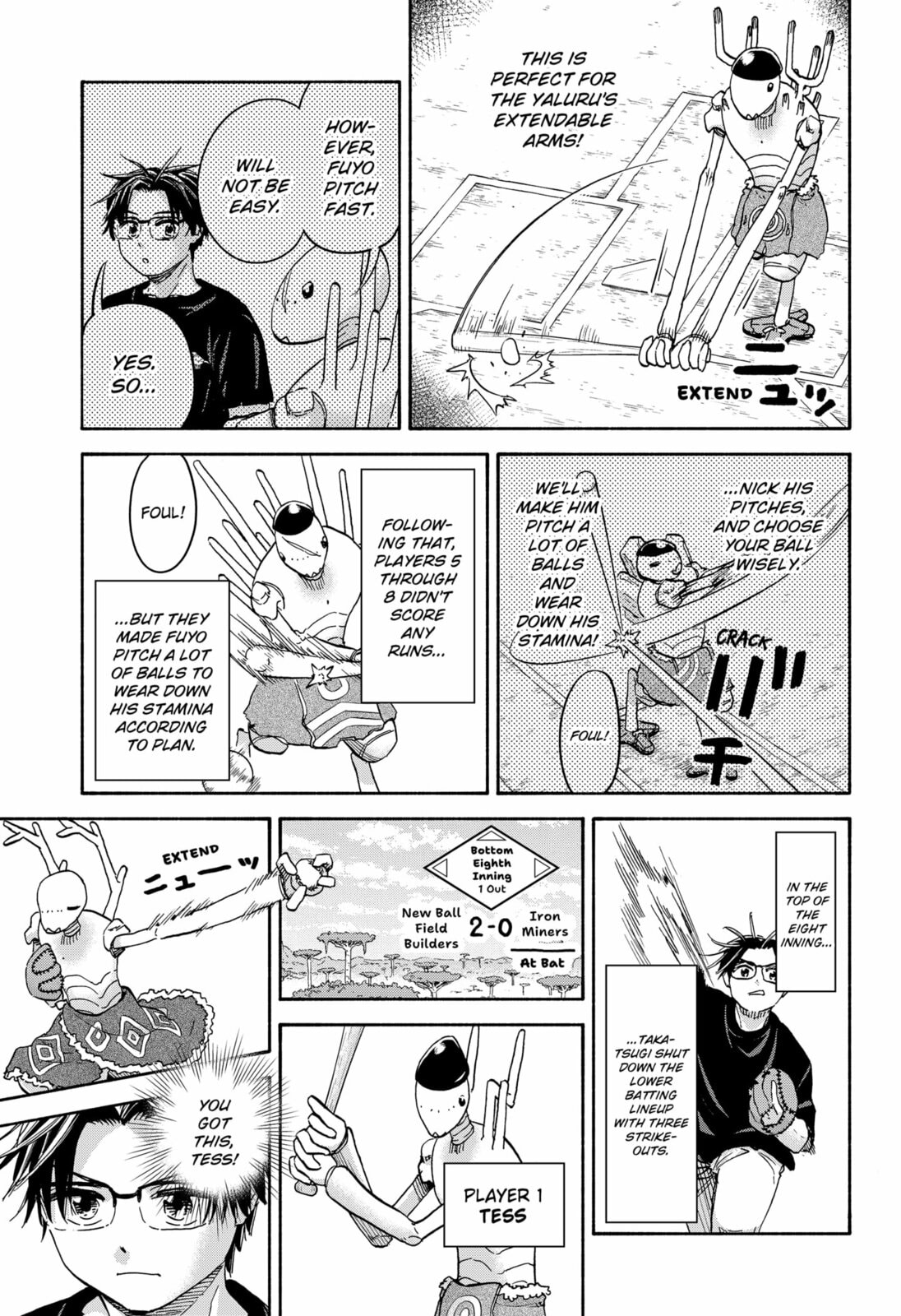 Aliens, Baseball, and Civilization Chapter 25 page 5 - 