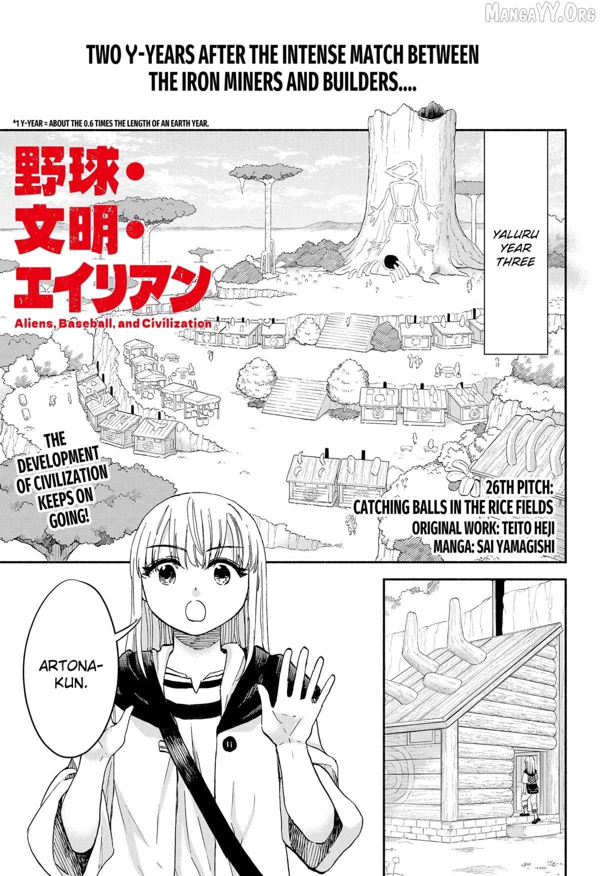 Aliens, Baseball, and Civilization Chapter 26 page 1 - 