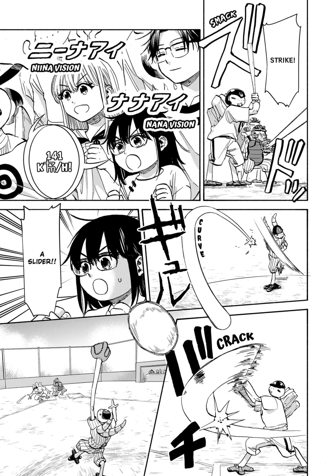 Aliens, Baseball, and Civilization Chapter 27 page 2 - 