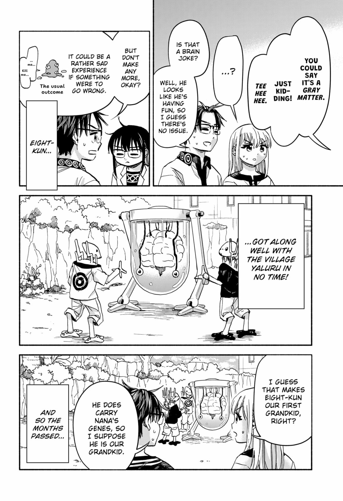Aliens, Baseball, and Civilization Chapter 28 page 16 - 