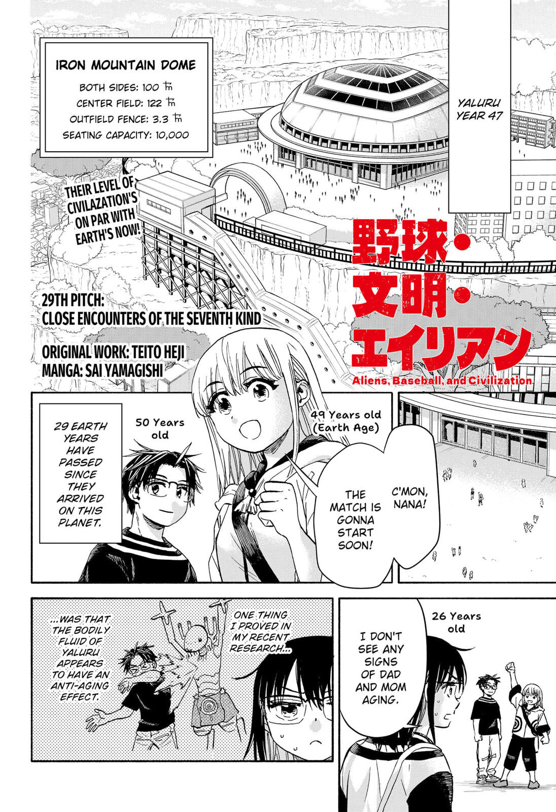 Aliens, Baseball, and Civilization Chapter 29 page 1 - 