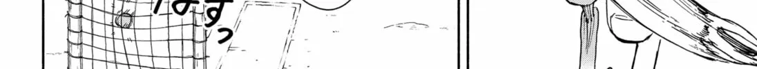 Aliens, Baseball, and Civilization Chapter 3 page 44 - 