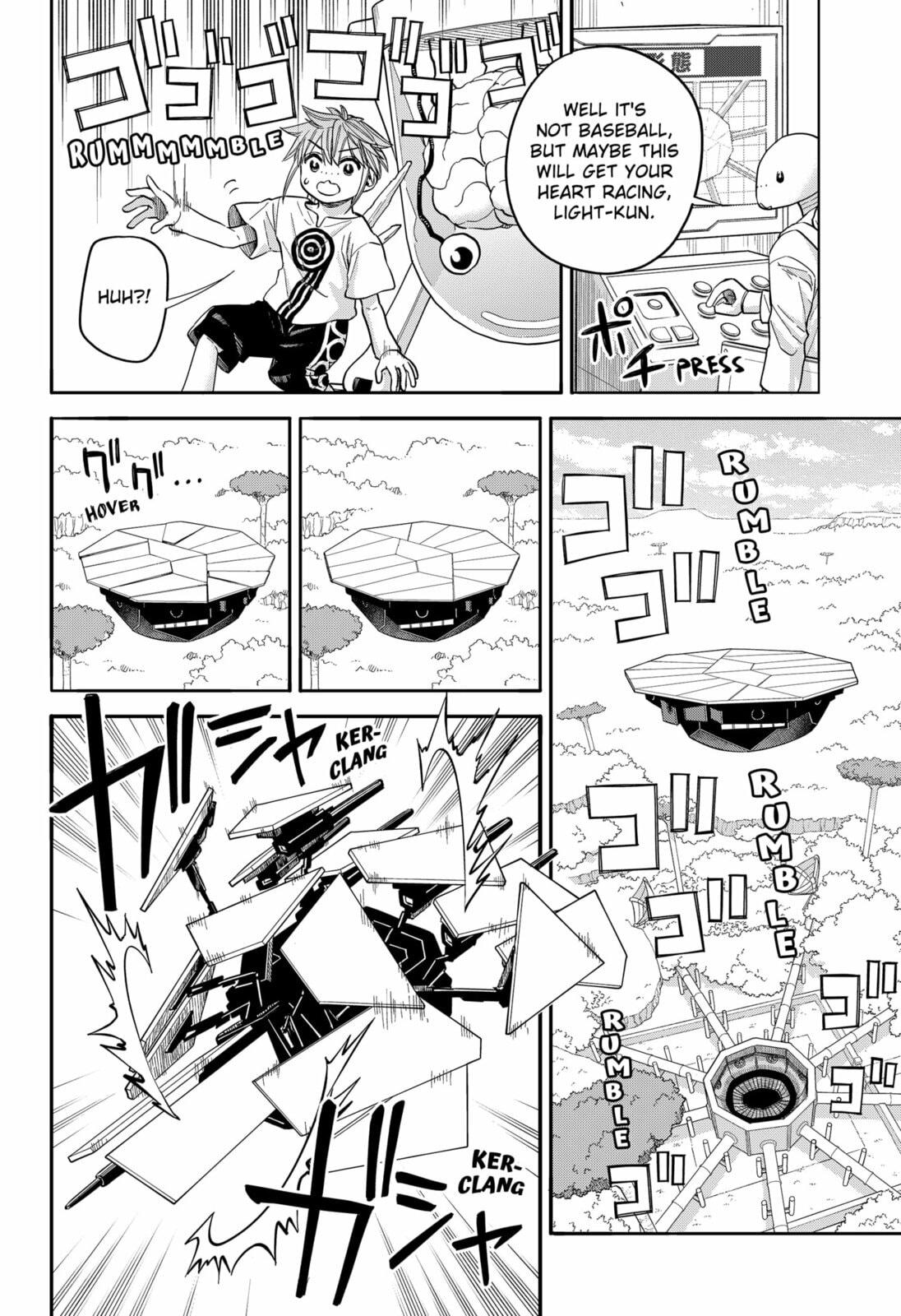 Aliens, Baseball, and Civilization Chapter 30 page 13 - 