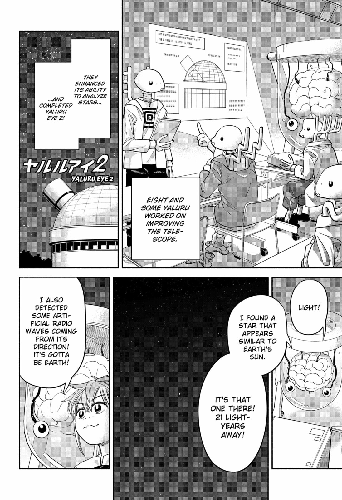 Aliens, Baseball, and Civilization Chapter 30 page 3 - 