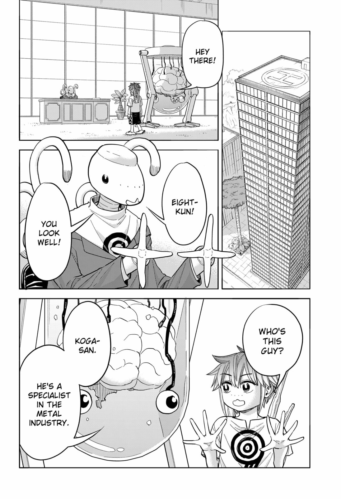 Aliens, Baseball, and Civilization Chapter 30 page 5 - 