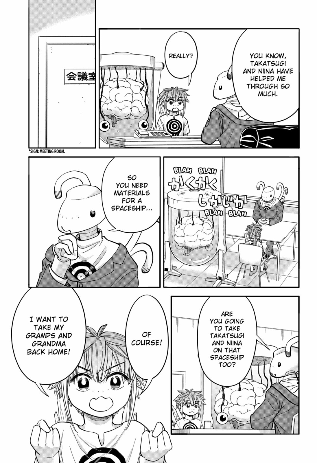 Aliens, Baseball, and Civilization Chapter 30 page 6 - 