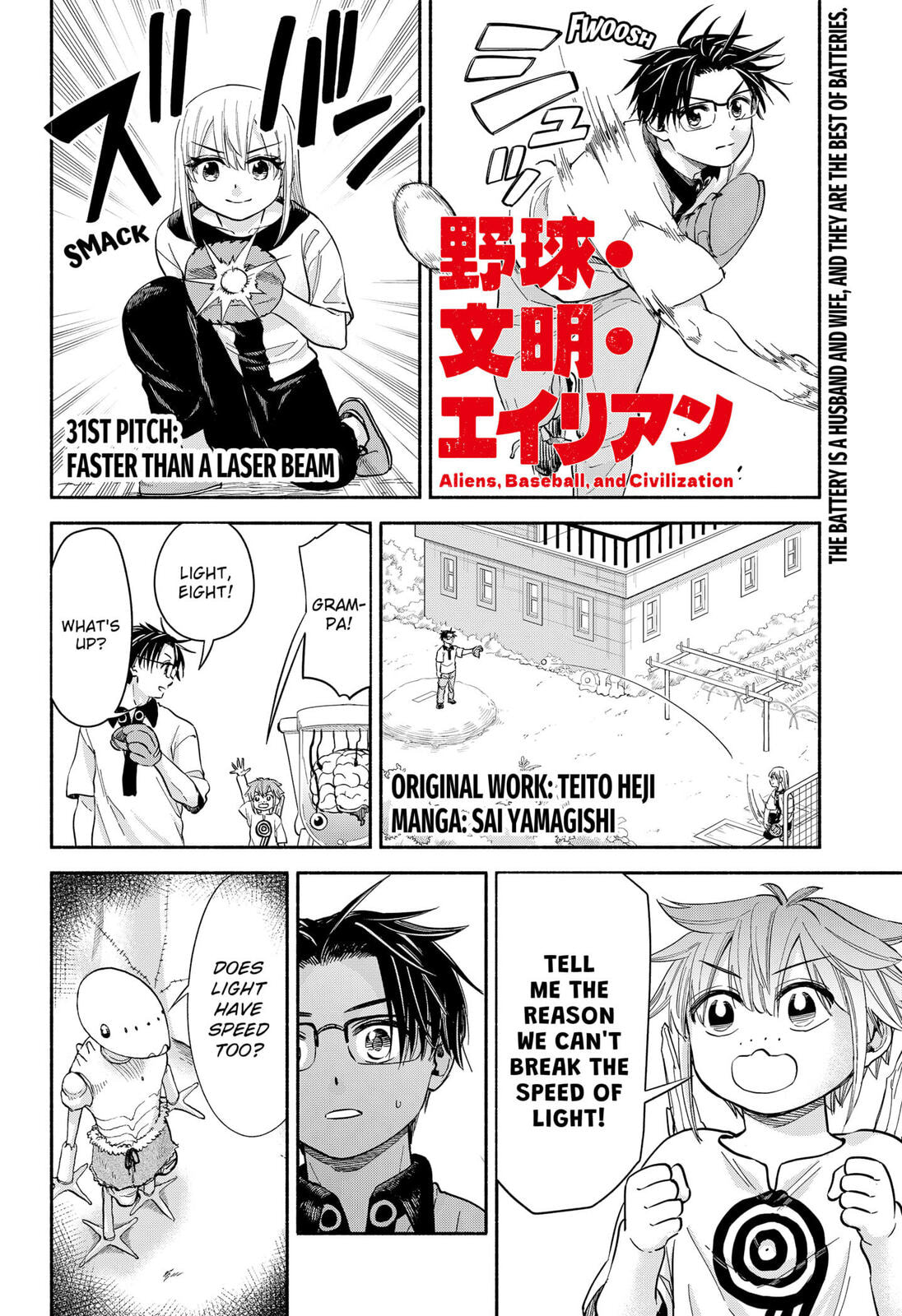 Aliens, Baseball, and Civilization Chapter 31 page 1 - 