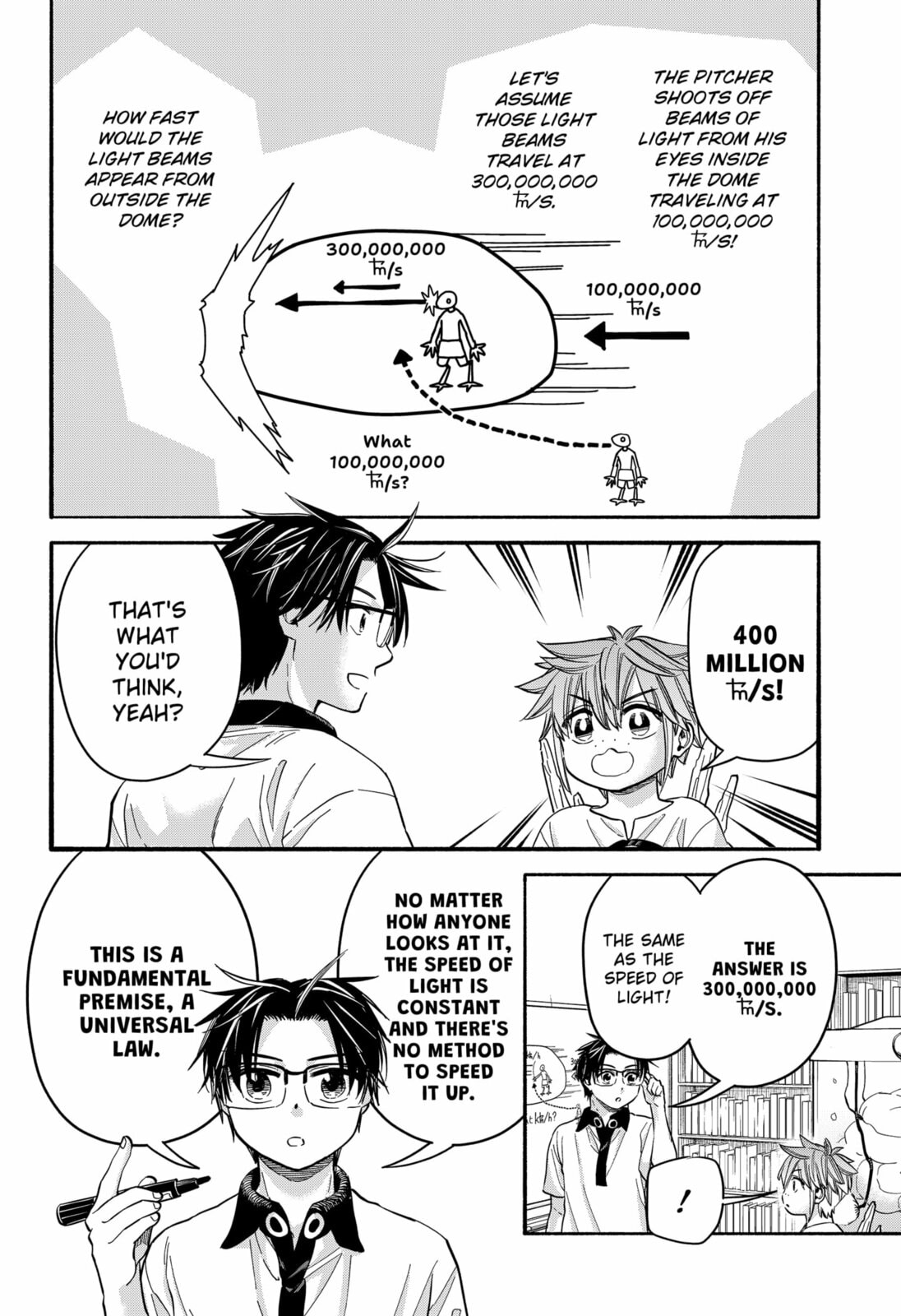 Aliens, Baseball, and Civilization Chapter 31 page 5 - 