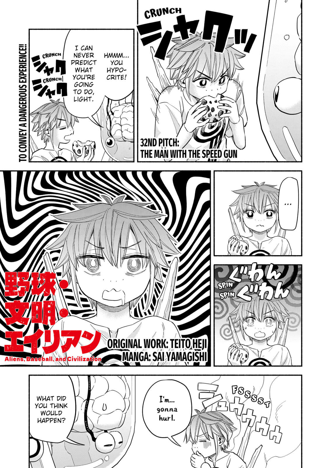 Aliens, Baseball, and Civilization Chapter 32 page 1 - 