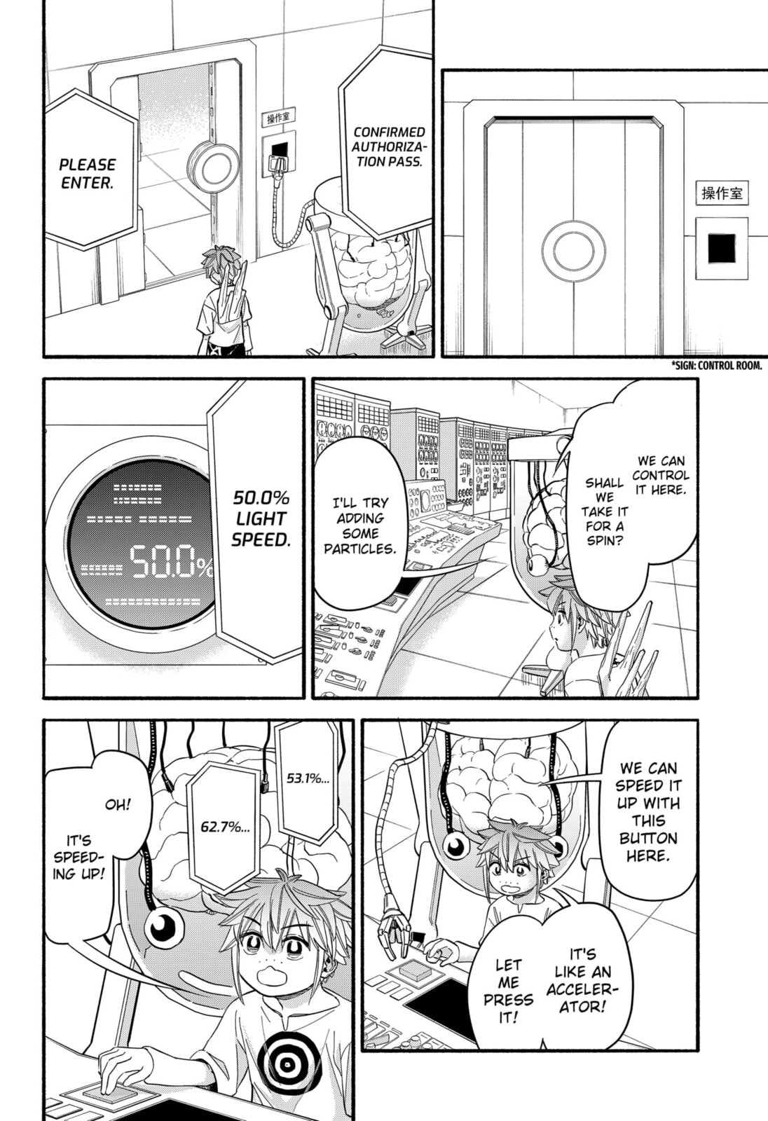 Aliens, Baseball, and Civilization Chapter 32 page 16 - 