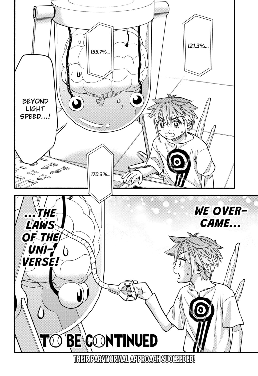 Aliens, Baseball, and Civilization Chapter 32 page 22 - 