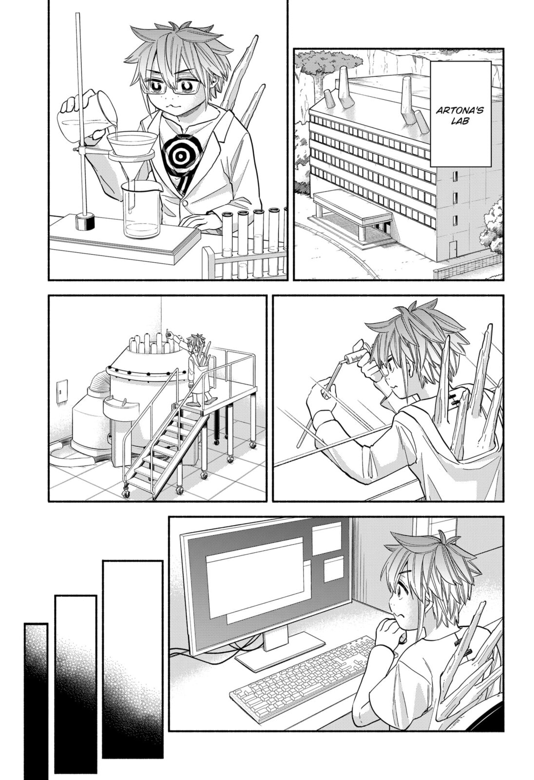 Aliens, Baseball, and Civilization Chapter 32 page 7 - 