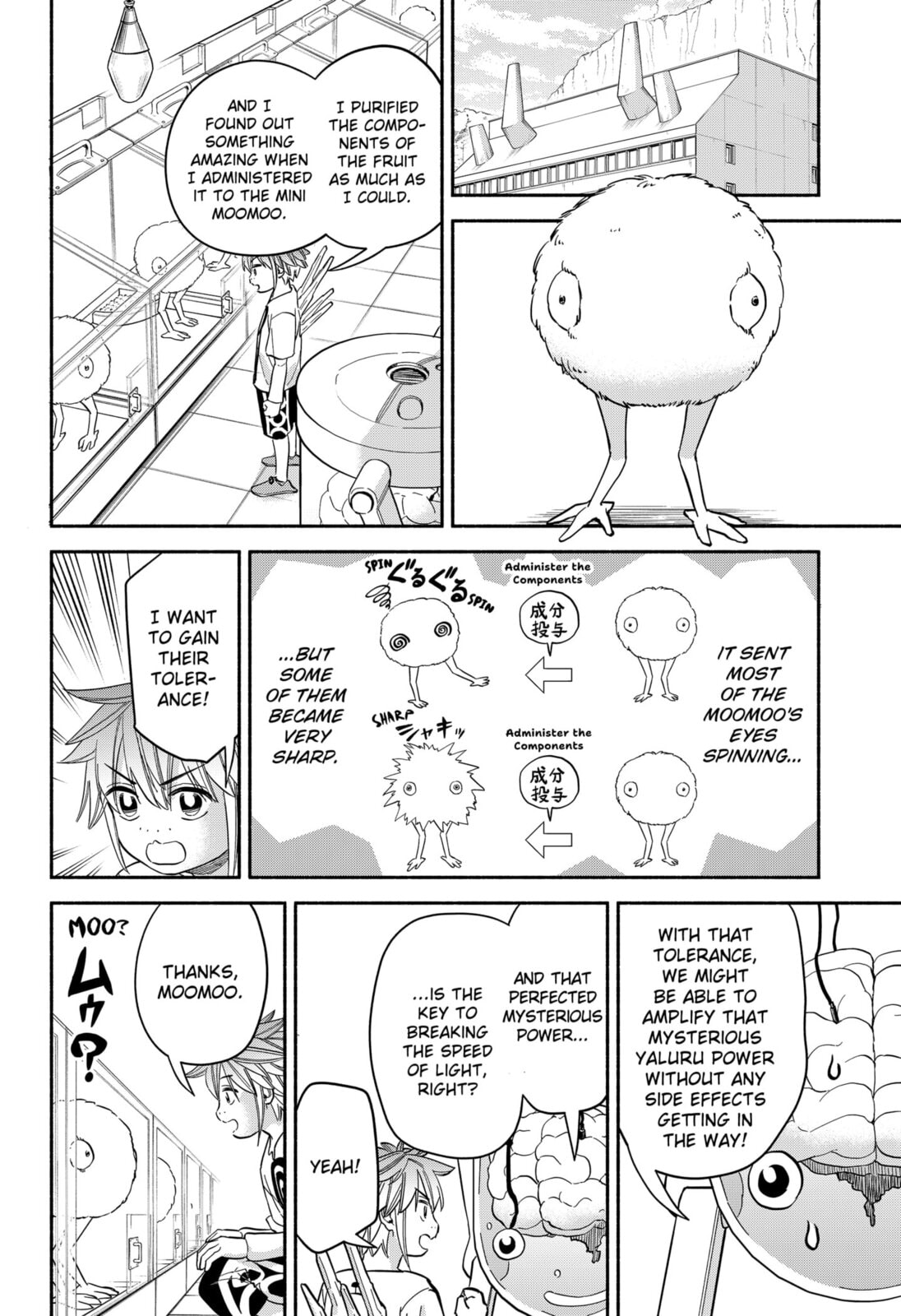 Aliens, Baseball, and Civilization Chapter 32 page 8 - 