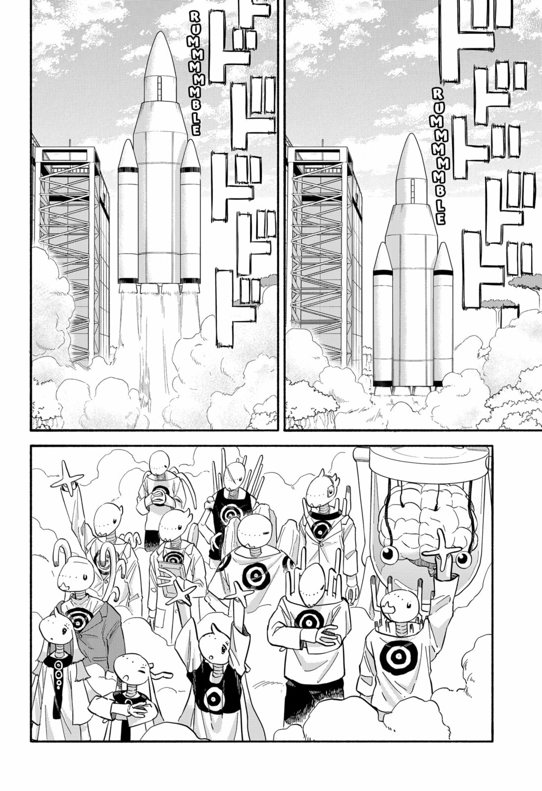 Aliens, Baseball, and Civilization Chapter 33 page 12 - 
